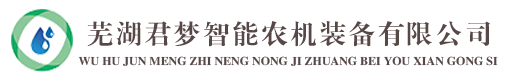 君如ppr保温管