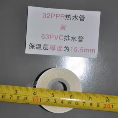 <b><font color='#006600'>32*63ppr保温管</font></b>